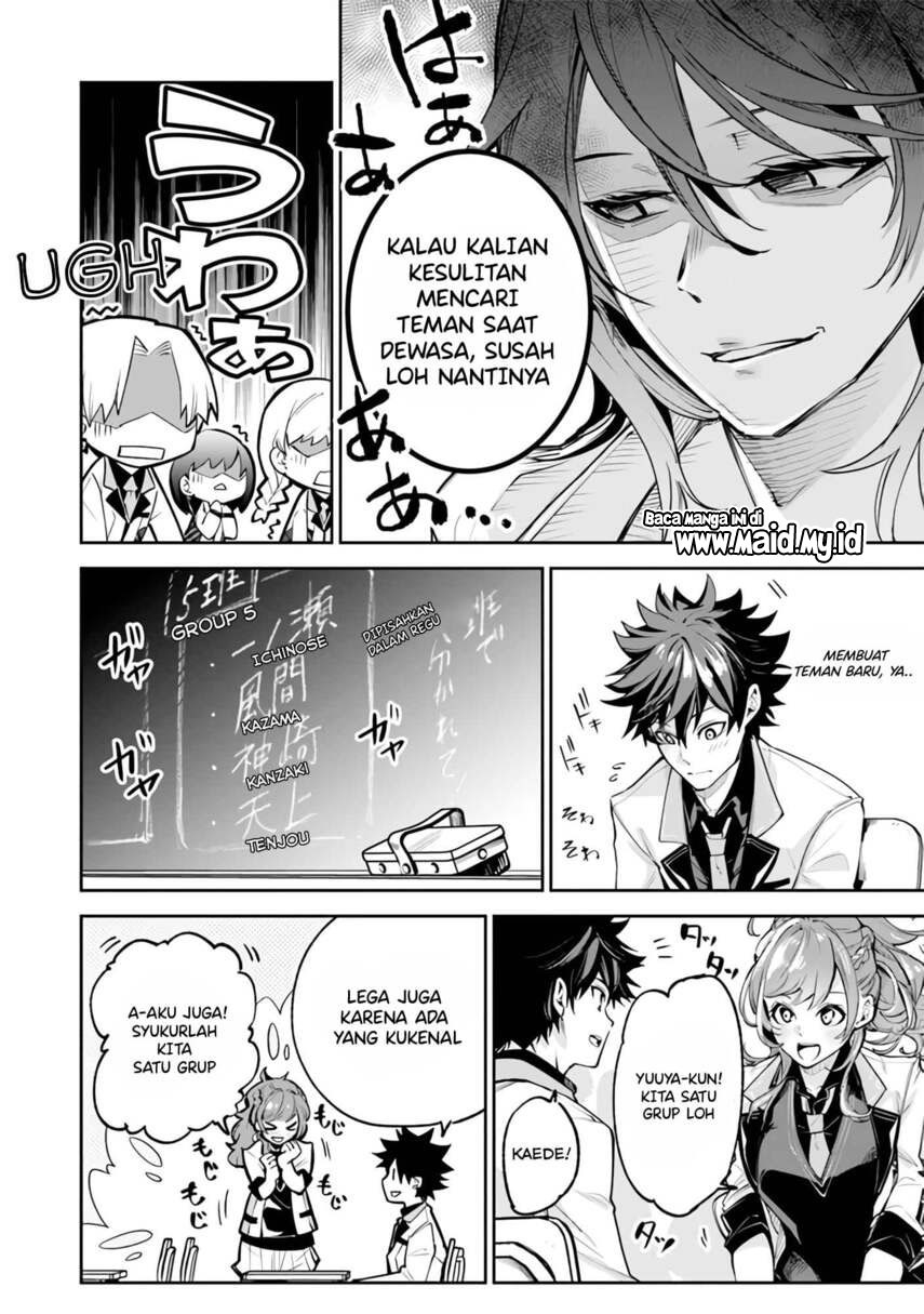 Isekai de Cheat Skill wo te ni Shita ore wa, Genjitsu Sekai wo mo Musou Suru ~Level Up wa Jinsei wo Kaeta~